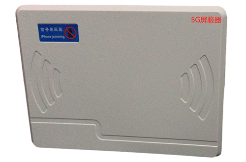 定安经济型移动通信干扰器7路